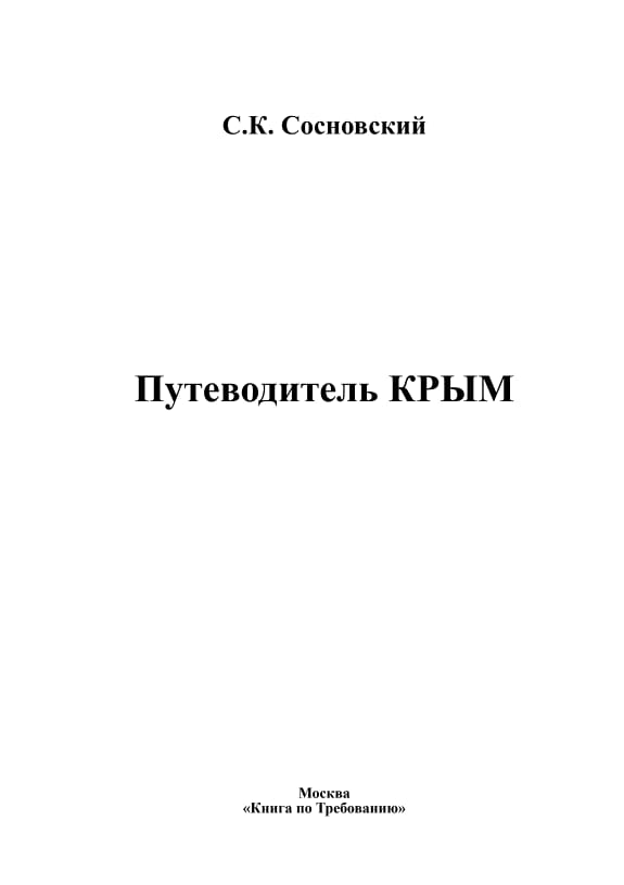 Обложка: Времена года