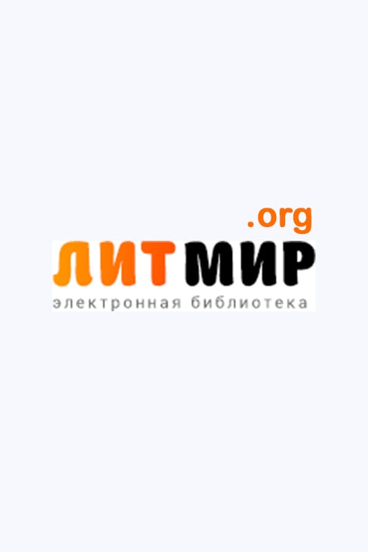 Обложка: Музыка для хамелеонов