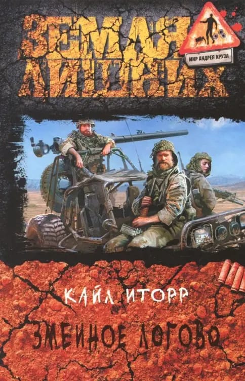 Обложка: Возможно, в другой жизни