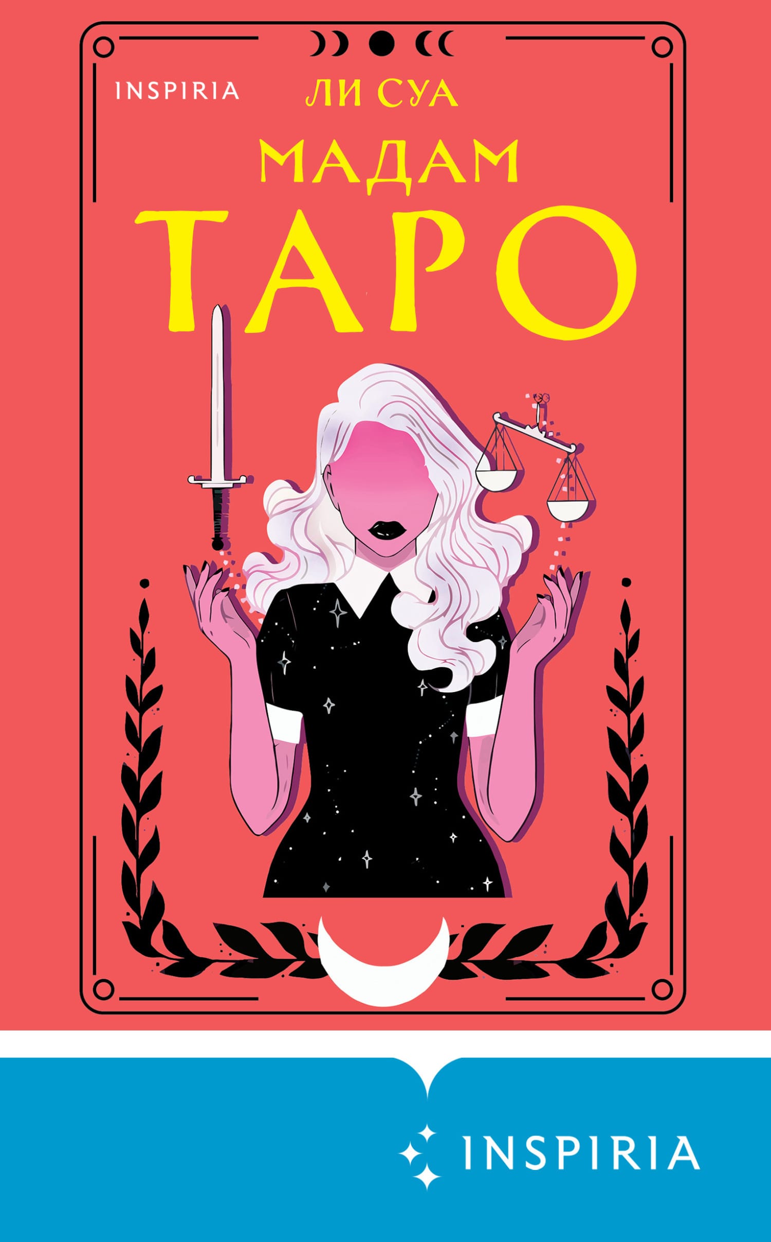 Обложка: Мадам Таро