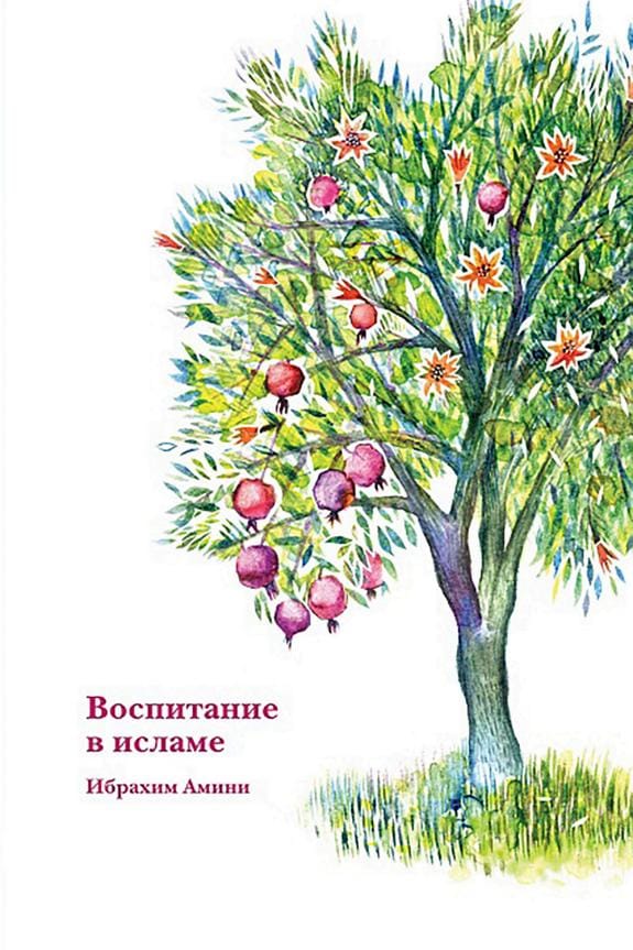 Обложка: Бессмертники