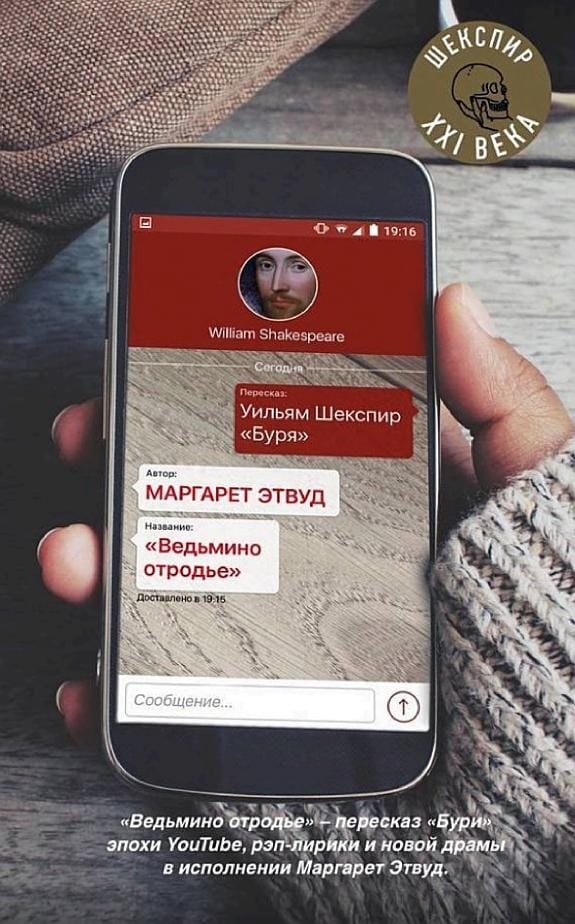 Обложка: Ведьмино отродье