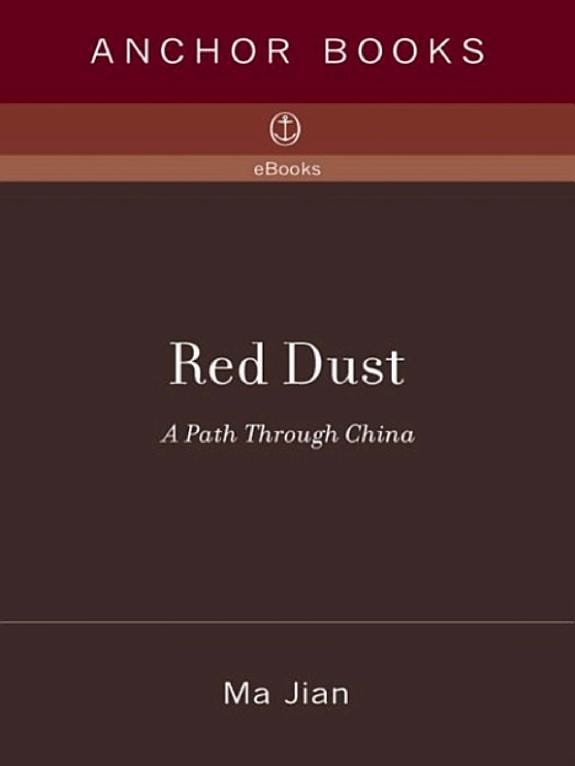 Обложка: Red dust