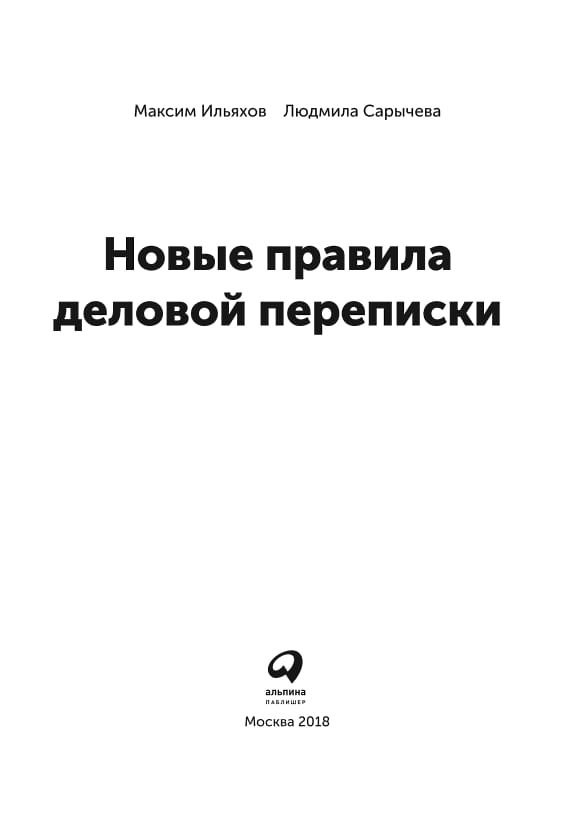 Обложка: Ясно понятно
