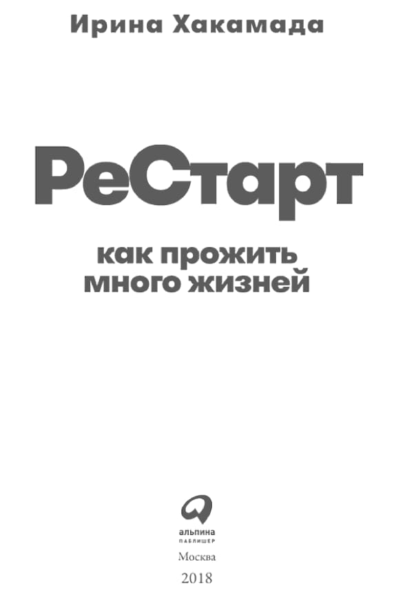 Обложка: Дао жизни