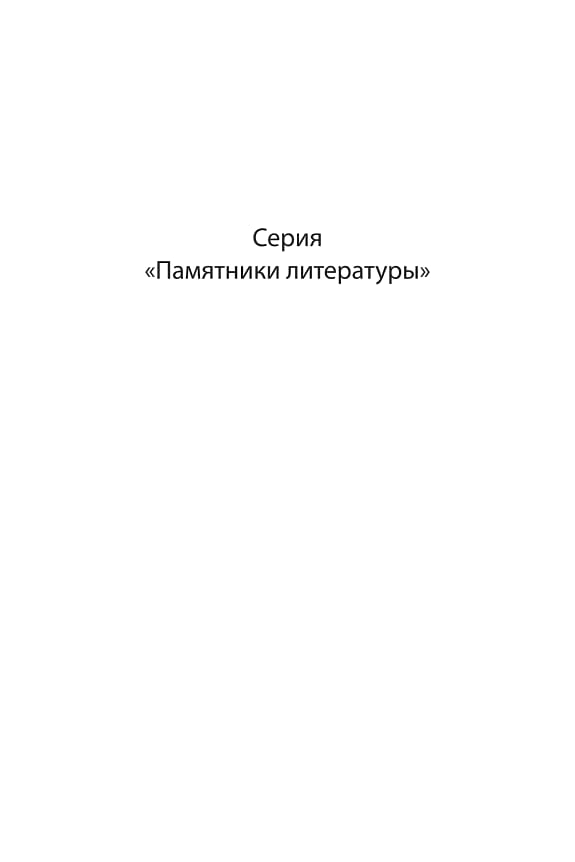 Обложка: Собачье сердце записки юного врача
