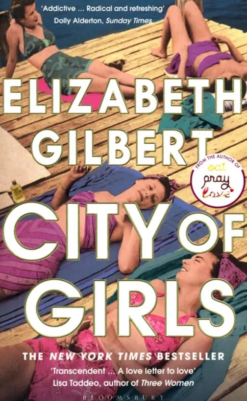 Обложка: City of girls