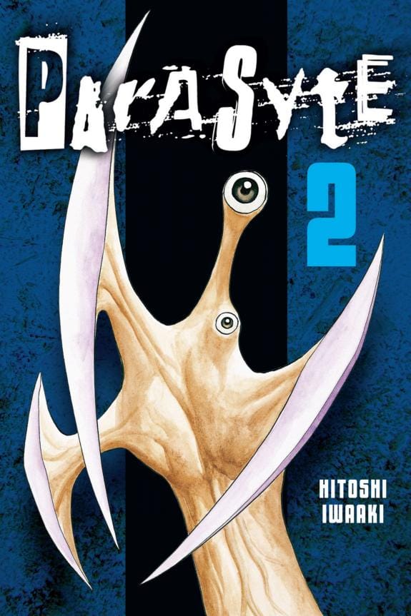 Обложка: Parasyte 2