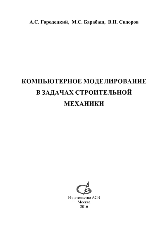 Обложка: Формула