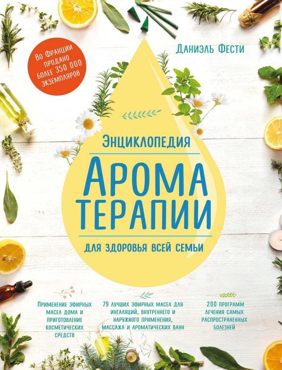 Обложка: Норвежский лес